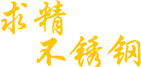 君临国际